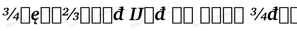 IowanOldSt Ext BT Bold Italic Extension字体转换